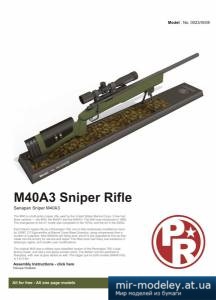 №4266 - Снайперская винтовка M40A3 [Paper-replika] из бумаги