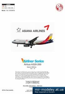 №4383 - Airbus A320-200 Asiana Airlines [Paper-Replika] из бумаги