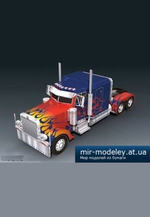 №4331 - Автобот Optimus Prime в режиме автомобиля Peterbilt 379 (Рaper-replika) из бумаги