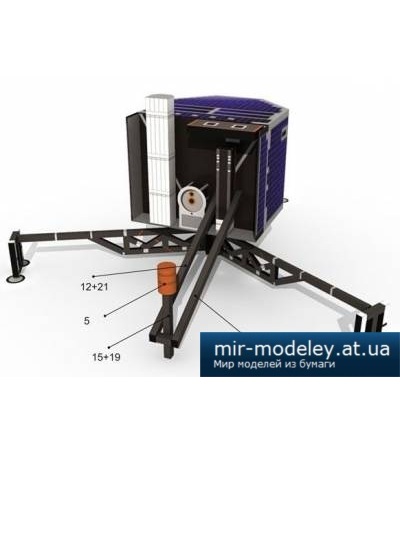 №4312 - Посадочный модуль Philae миссии Rosetta / Rosetta Philae Comet Lander (Рaper-replika) из бумаги