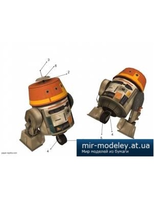 №4325 - Chopper (Star Wars Rebels) [Paper-replika] из бумаги