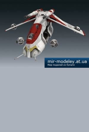 №4315 - Атакующий корабль Gunship (Звездные войны) (Рaper-replika) из бумаги