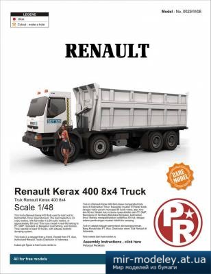 №4342 - Renault Kerax 400 8x4 (Paper-Replika) из бумаги