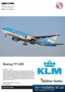 №4455 - Boeing 777-200 KLM [Julius Perdana - Croden] из бумаги