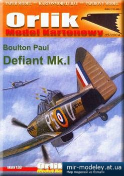 №4506 - Defiant Mk.I [Orlik 009] из бумаги