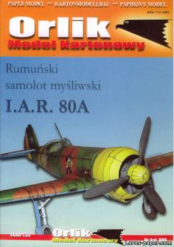 №4503 - I.A.R. 80A [Orlik 006] из бумаги