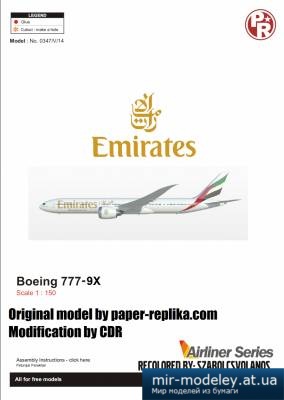 №4452 - Boeing 777-9X Emirates (Julius Perdana - Laszlo Bota - CDR) из бумаги