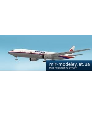 №4445 - Boeing 777-200 Malaysia Airlines [Julius Perdana] из бумаги