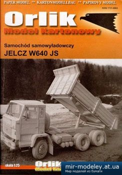 №4504 - Jelcz W640 JS [Orlik 007] из бумаги