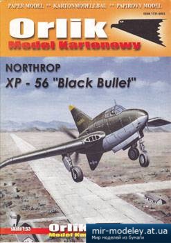 №4507 - Northrop Xp-56 