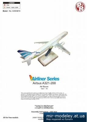 №4413 - Airbus A321-200 Air Busan (Paper-Replika) из бумаги