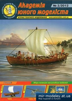 №4468 - Козацька