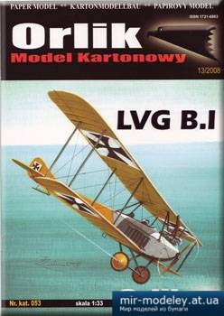 №4541 - LVG B.I [Orlik 053] из бумаги