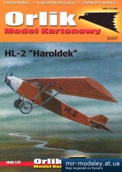 №4530 - HL-2 Haroldek [Orlik 041] из бумаги