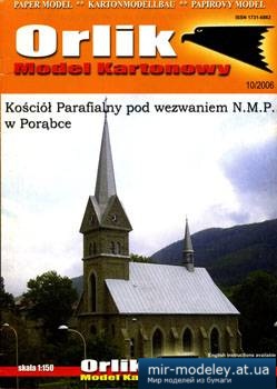 №4522 - Kosciol w Porabce [Orlik 033] из бумаги