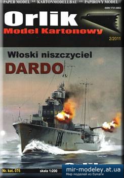 №4550 - Wloski niszczyciel Dardo [Orlik 076] из бумаги