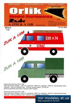 №4560 - Samochody Zuk A 15M & A 16B [Orlik A003] из бумаги
