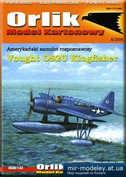 №4520 - Vought OS2U Kingfisher [Orlik 031] из бумаги
