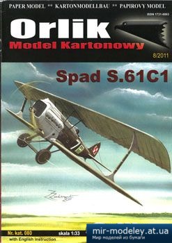 №4552 - Spad S.61C1 [Orlik 080] из бумаги