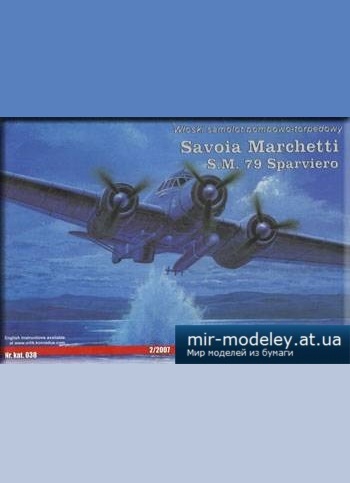 №4525 - Sm-79a Sparviero [Orlik 038] из бумаги