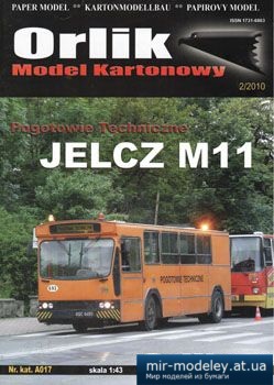 №4566 - Pogotowie Techniczne Jelcz M11 [Orlik A017] из бумаги