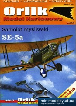 №4513 - SE-5a [Orlik 020] из бумаги