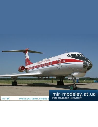 №4592 - Ту-134Ш 