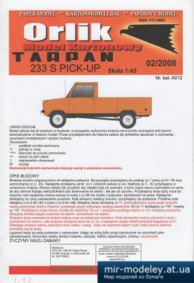 №4569 - Tarpan 233 S Pick-up (Orlik A012) из бумаги