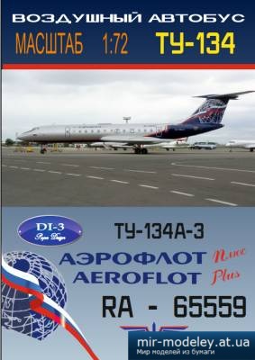 №4584 - Ту-134А-3 Аэрофлот Плюс [Векторный перекрас DI-3] из бумаги