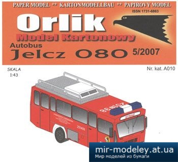 №4563 - Autobus Jelcz 080 [Orlik A010] из бумаги