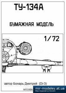 №4607 - Ту-134А (DI-3) из бумаги