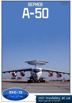 №4576 - Самолет дальнего радиолокационного обнаружения Бериев А-50 [Di-3] из бумаги
