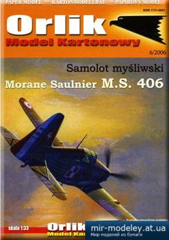 №4518 - Morane Saulnier M.S. 406 [Orlik 029] из бумаги