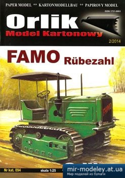 №4557 - FAMO Rubezahl [Orlik 094] из бумаги