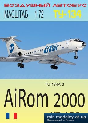 №4589 - Туполев Ту-134А-3 AiRom 2000 (Векторный перекрас модели от DI-3) из бумаги