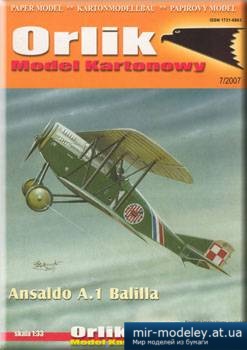 №4527 - Ansaldo A1 Balilla [Orlik 040] из бумаги