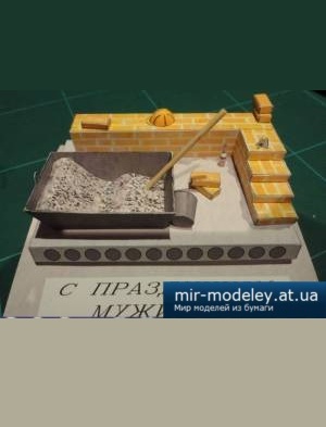 №4606 - Объемная открытка ко Дню Строителя (DI-3) из бумаги