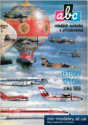 №4675 - Zima Letecký speciál (ABC speciál 1988) из бумаги