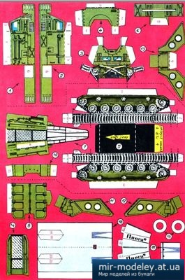 №4697 - Pasovy nosic-raket (АВС 1966-11) из бумаги