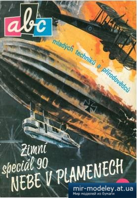 №4676 - ABC special 90 zima (Nebe v plamenech) из бумаги