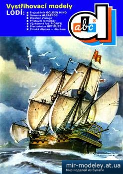 №4669 - Lodi [ABC Decko 08] из бумаги