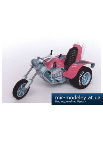 №4639 - Motorova trojkolka [Fifik] из бумаги