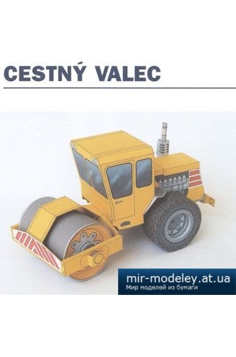 №4621 - Cestny Valec [Fifik] из бумаги