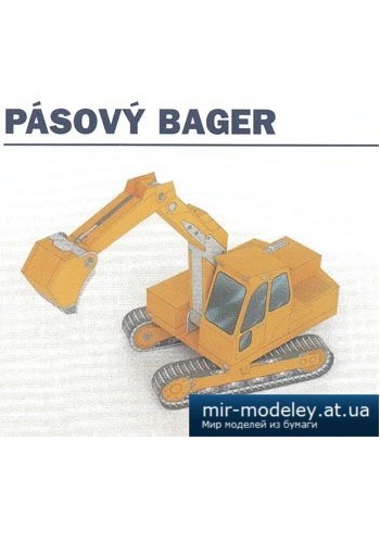 №4643 - Pasovy Bager [Fifik] из бумаги