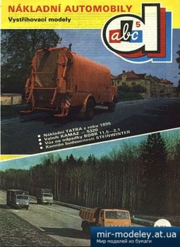 №4667 - Nákladní automobily [ABC Decko 05] из бумаги