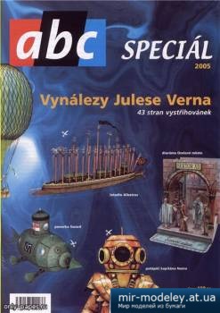 №4662 - ABC Special [ABC 2005] из бумаги