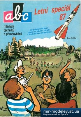№4674 - ABC speciál 1987 (Léto-Strážci) из бумаги