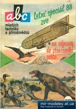 №4658 - Výpravy do Ztraceného světa [ABC speciál 1988 Léto] из бумаги