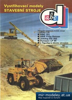 №4664 - Stavebne stroje [ABC Decko 02] из бумаги