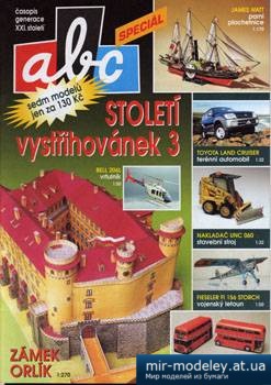 №4661 - Stoleti Vystrihovanek 3 [ABC 2000 sp] из бумаги